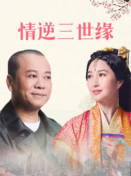 佐仓绊 无码